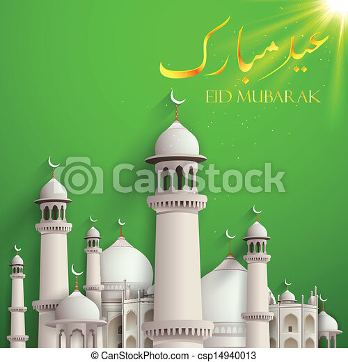 Detail Eid Mubarak Background Nomer 58
