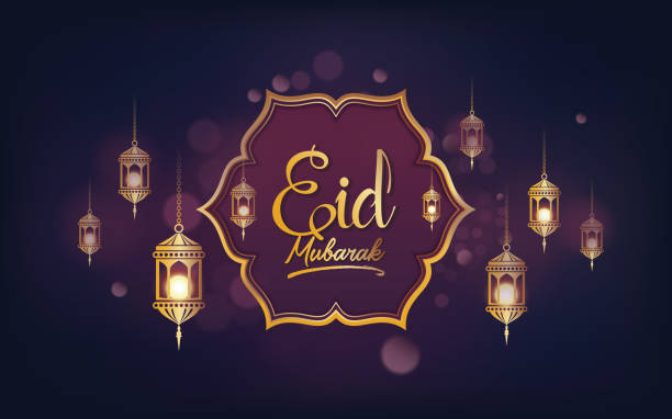 Detail Eid Mubarak Background Hd Nomer 24