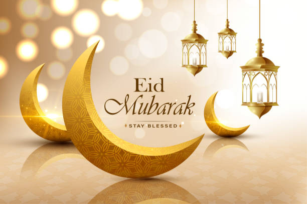 Detail Eid Mubarak Background Hd Nomer 30