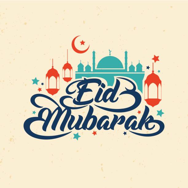 Detail Eid Mubarak Clipart Nomer 15