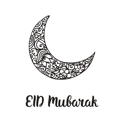 Detail Eid Mubarak Clipart Nomer 29