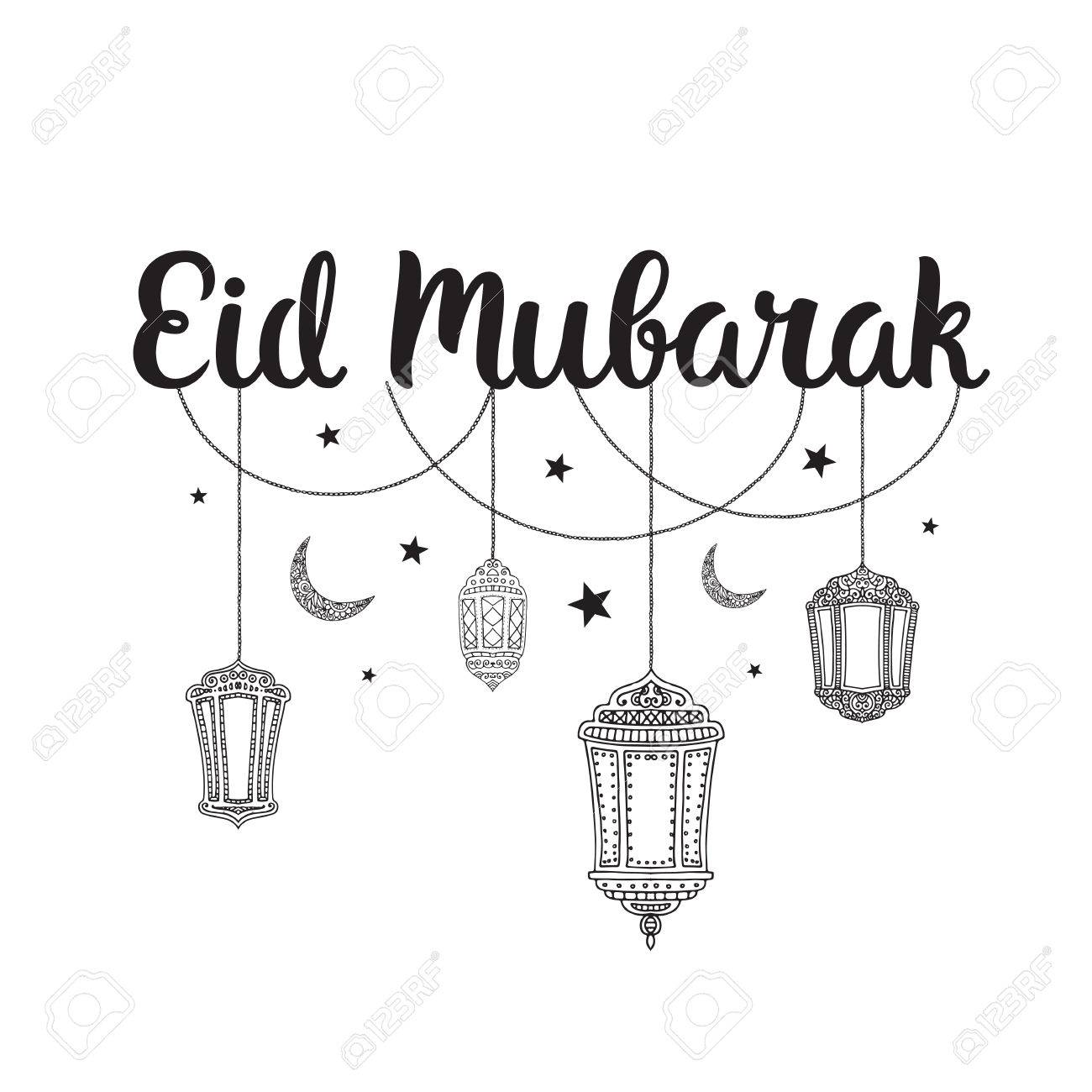 Detail Eid Mubarak Clipart Nomer 37