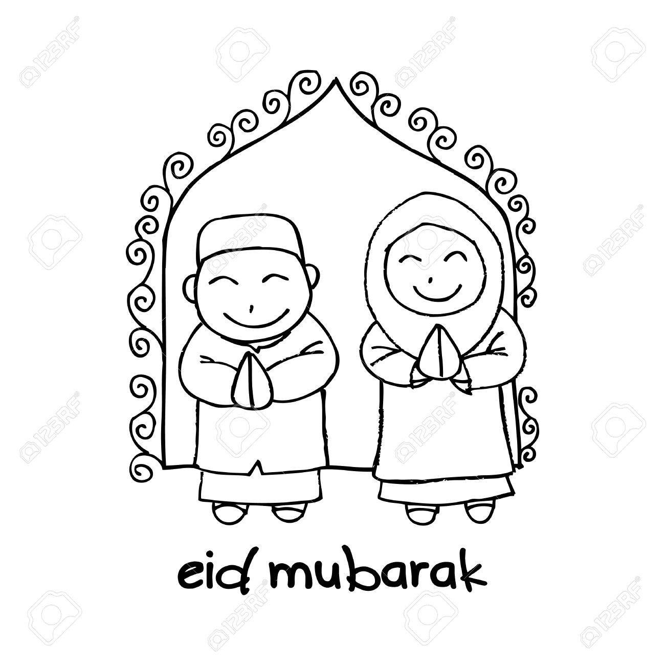 Detail Eid Mubarak Clipart Nomer 54