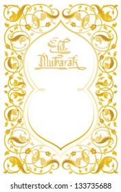 Detail Eid Mubarak Frames Nomer 11