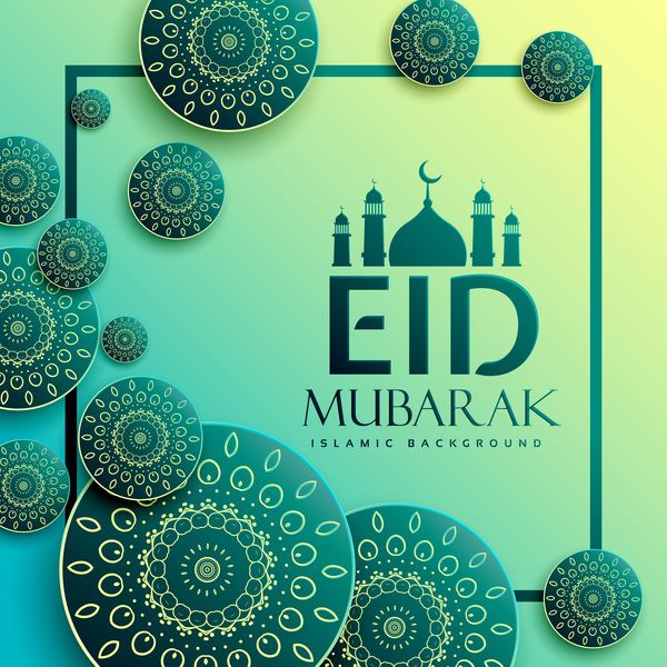 Detail Eid Mubarak Frames Nomer 15