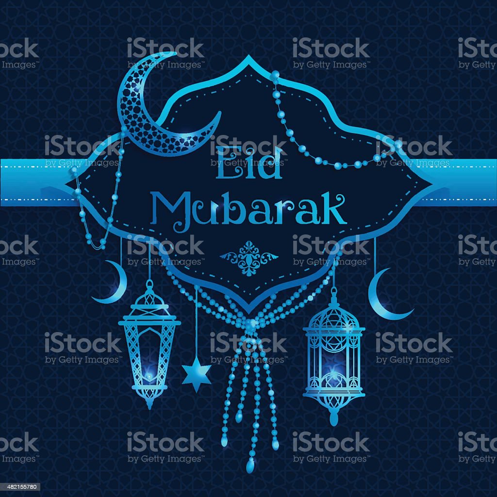 Detail Eid Mubarak Frames Nomer 18