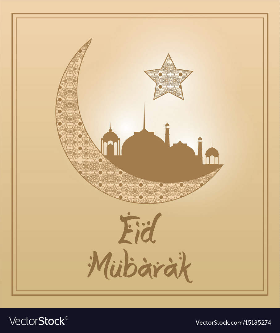 Detail Eid Mubarak Frames Nomer 19