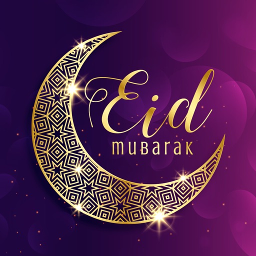 Detail Eid Mubarak Frames Nomer 21