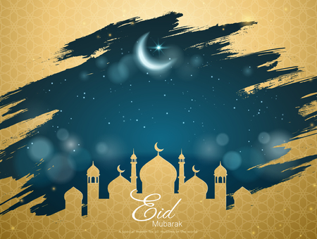 Detail Eid Mubarak Frames Nomer 24