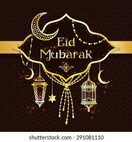 Detail Eid Mubarak Frames Nomer 25