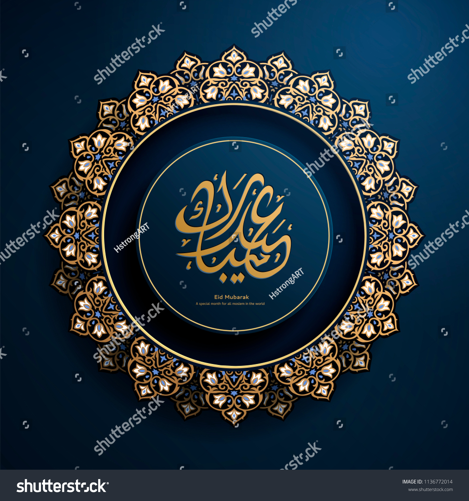 Detail Eid Mubarak Frames Nomer 27