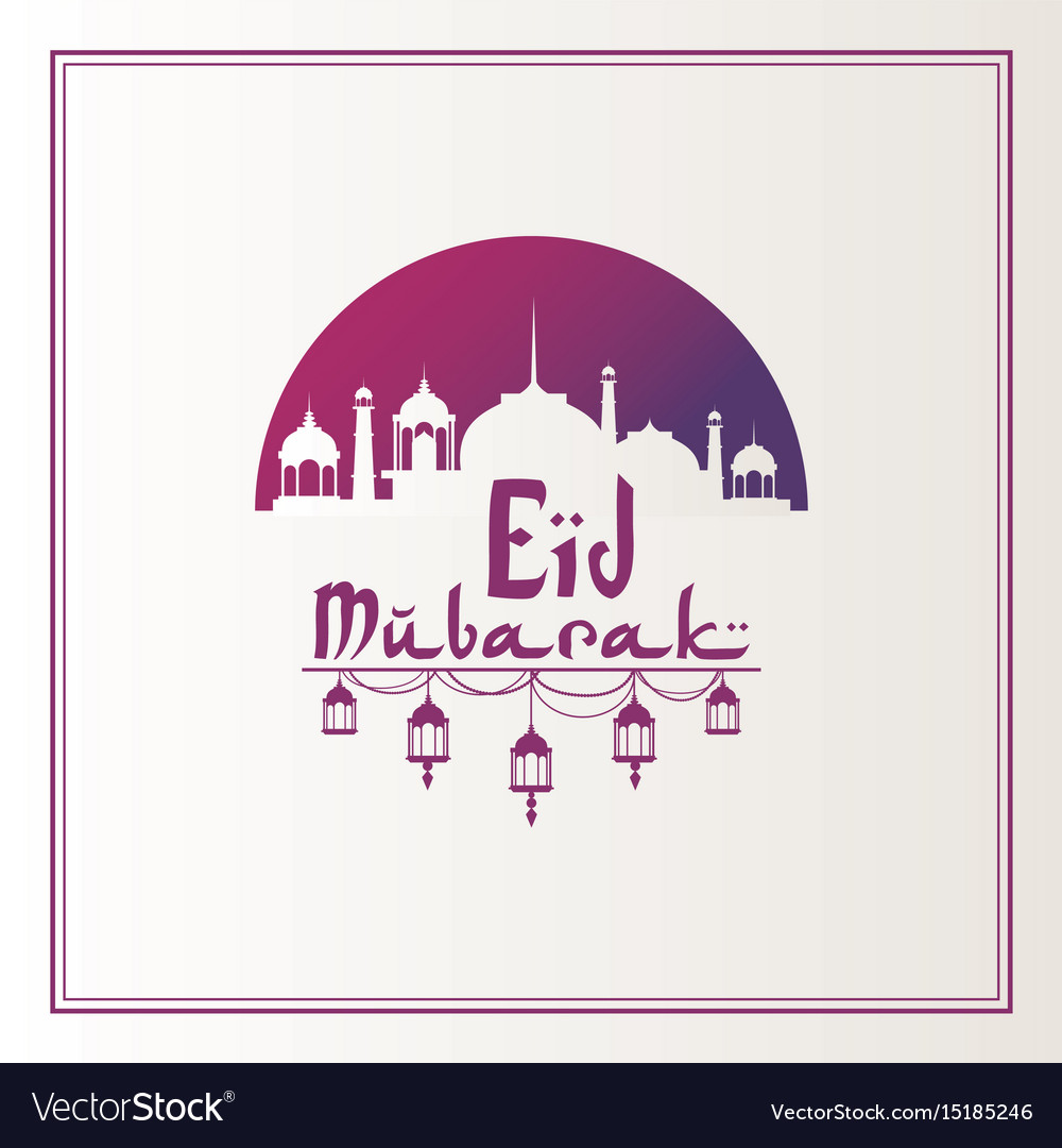 Detail Eid Mubarak Frames Nomer 31