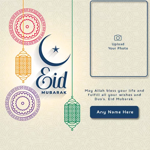 Detail Eid Mubarak Frames Nomer 32