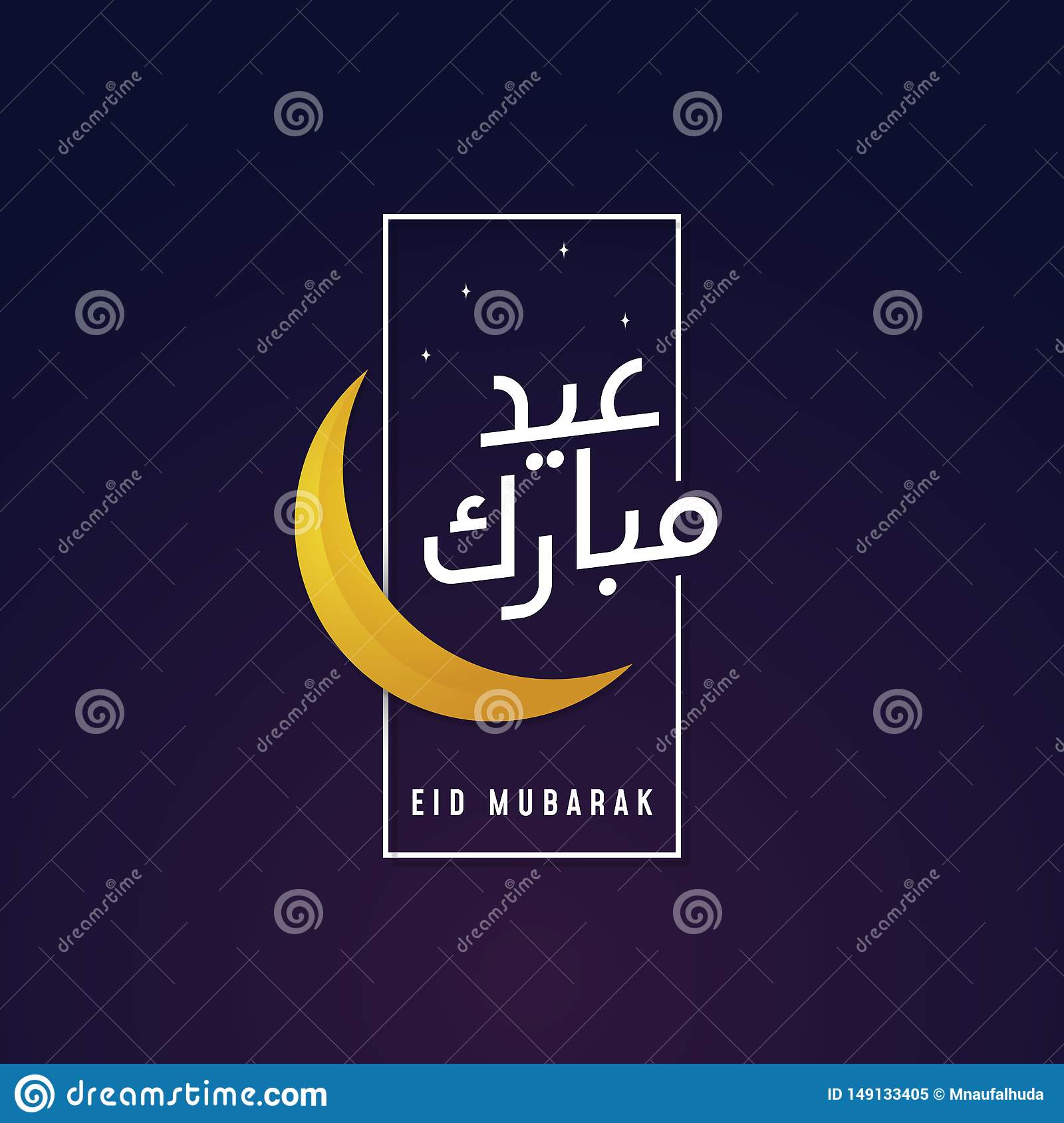 Detail Eid Mubarak Frames Nomer 40
