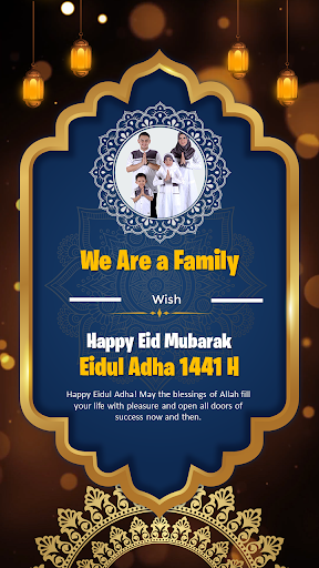 Detail Eid Mubarak Frames Nomer 47