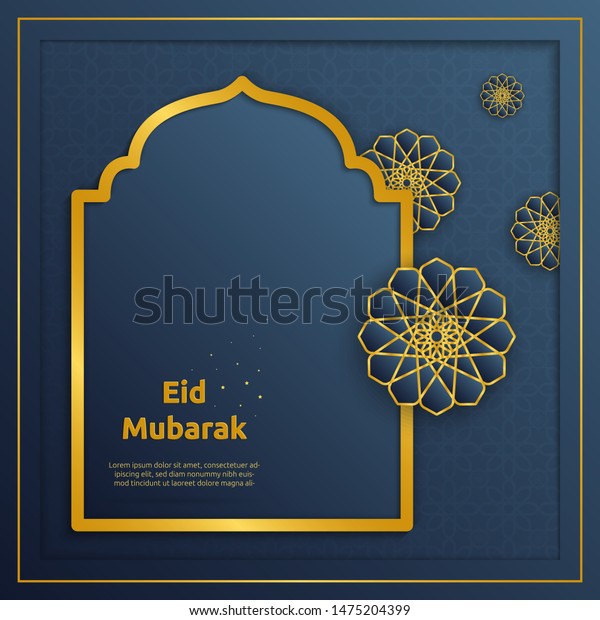 Detail Eid Mubarak Frames Nomer 6