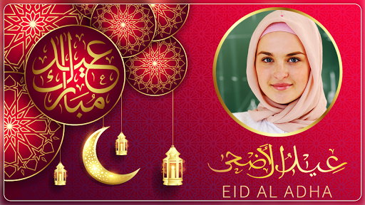 Detail Eid Mubarak Frames Nomer 54