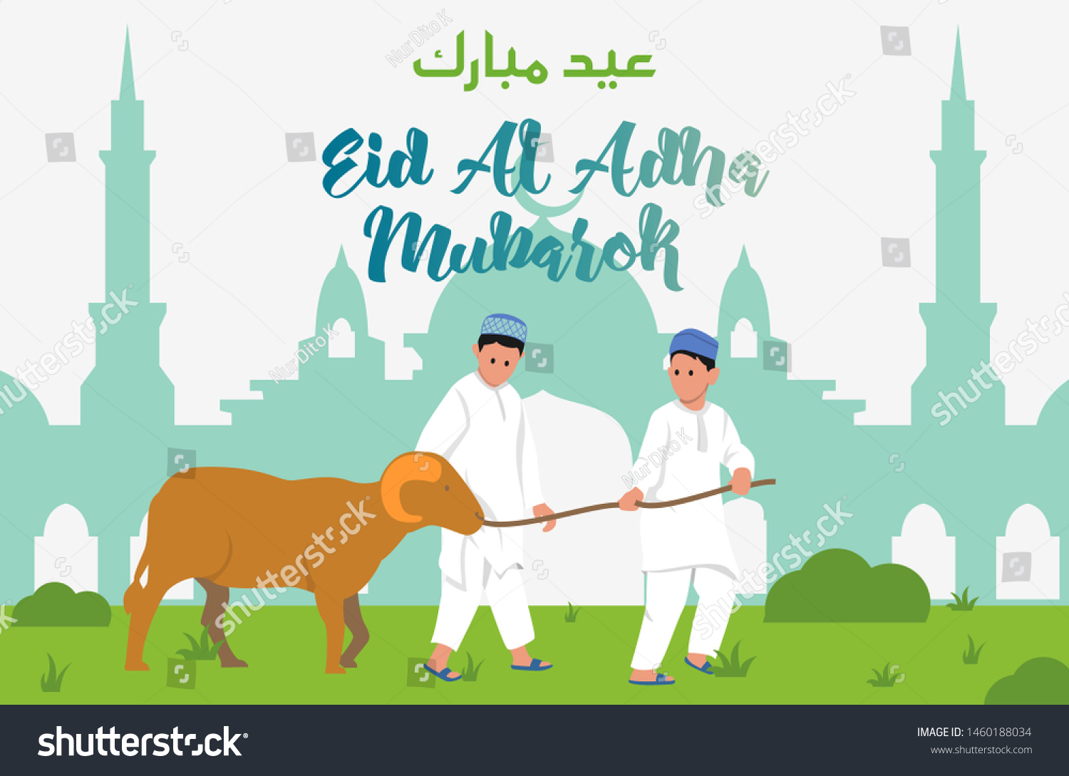 Detail Eid Mubarak Idul Adha Nomer 31