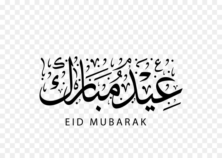 Detail Eid Mubarak Kaligrafi Nomer 14