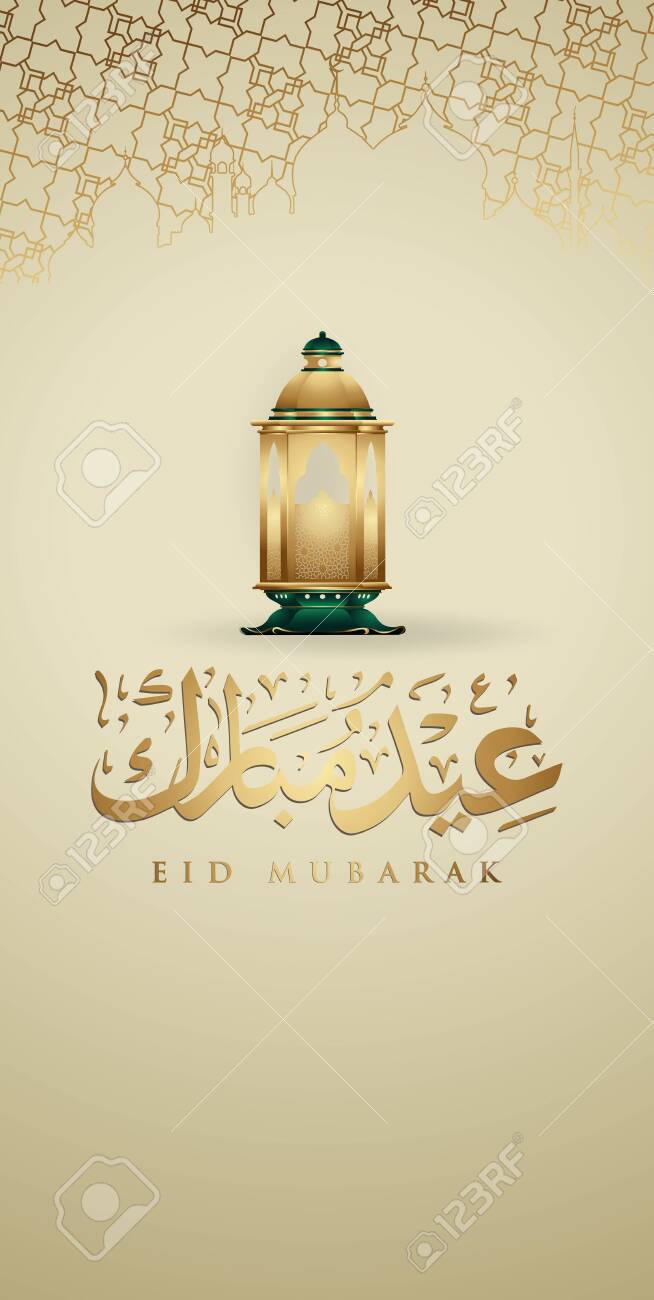 Download Eid Mubarak Wallpaper Nomer 16