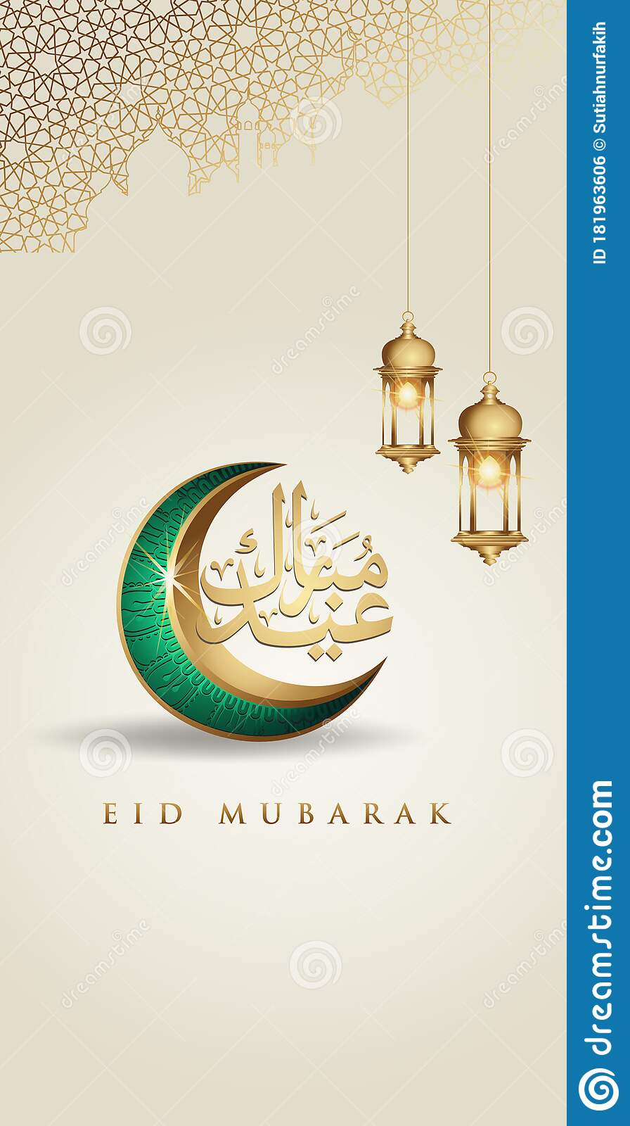 Detail Eid Mubarak Wallpaper Nomer 33