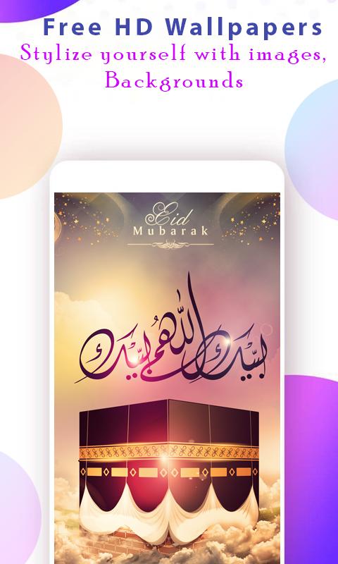 Detail Eid Mubarak Wallpaper Nomer 34