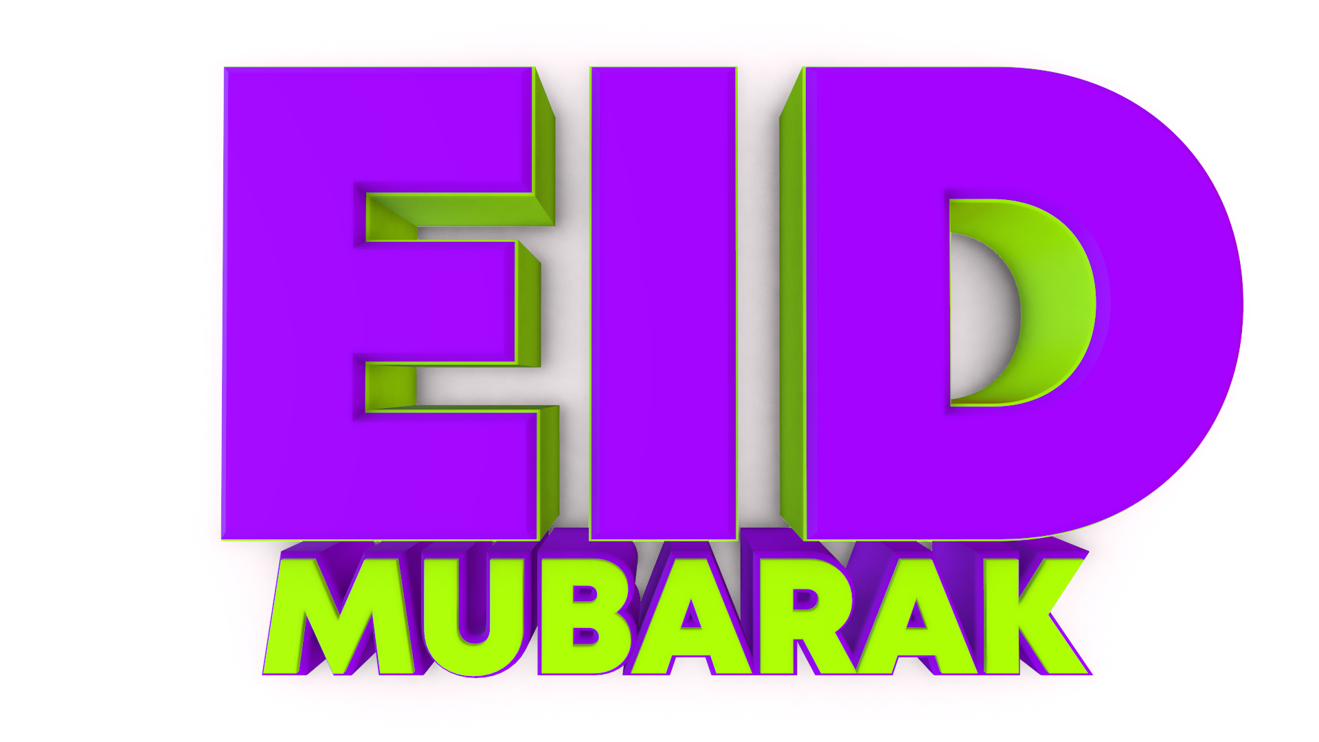 Detail Eid Mubarak Wallpaper Nomer 53