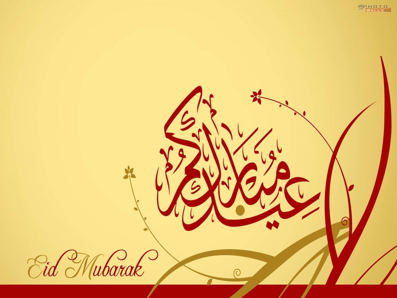 Detail Eid Mubarak Wallpaper Hd Nomer 52