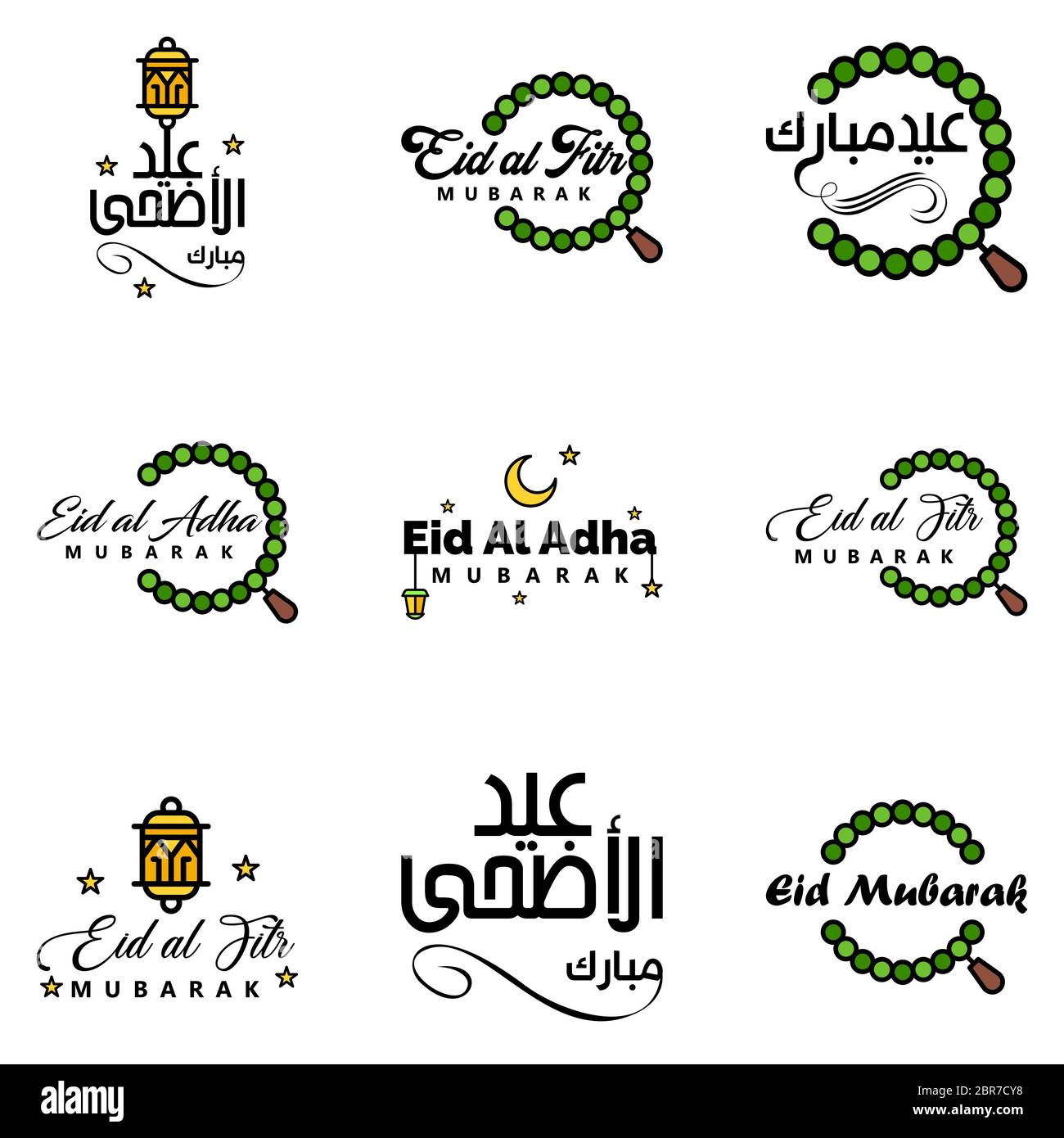 Detail Eid Mubarak White Background Nomer 47