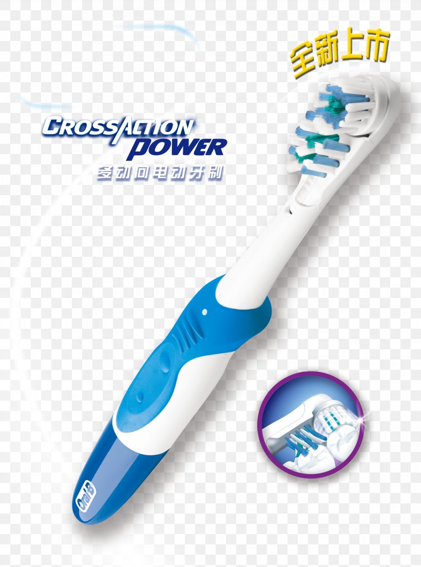 Detail Electric Toothbrush Png Nomer 37