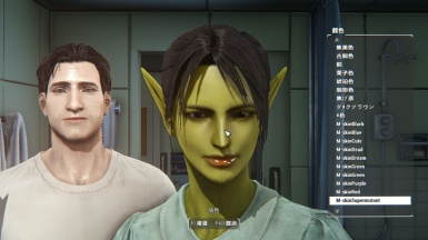 Detail Elf Ears Fallout 4 Nomer 4
