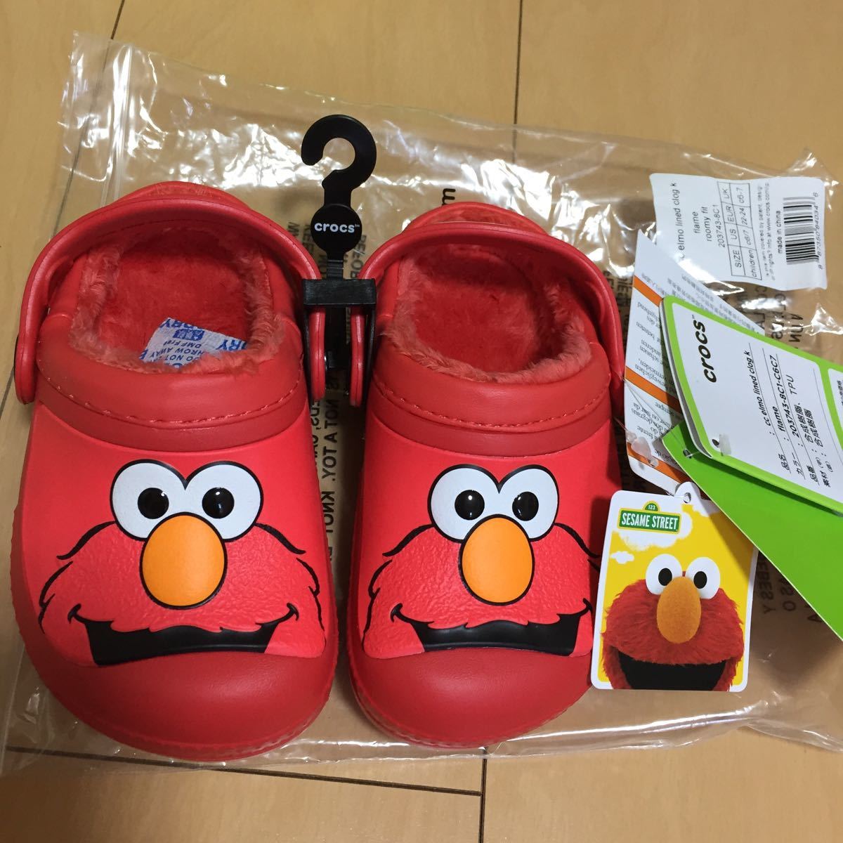 Detail Elmo Crocs Nomer 52