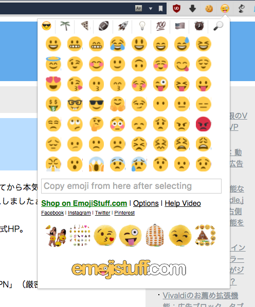Detail Emoji Tanda Tanya Dalam Kotak Di Iphone Nomer 29