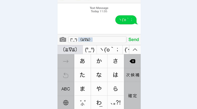 Detail Emoji Tanda Tanya Dalam Kotak Di Iphone Nomer 5