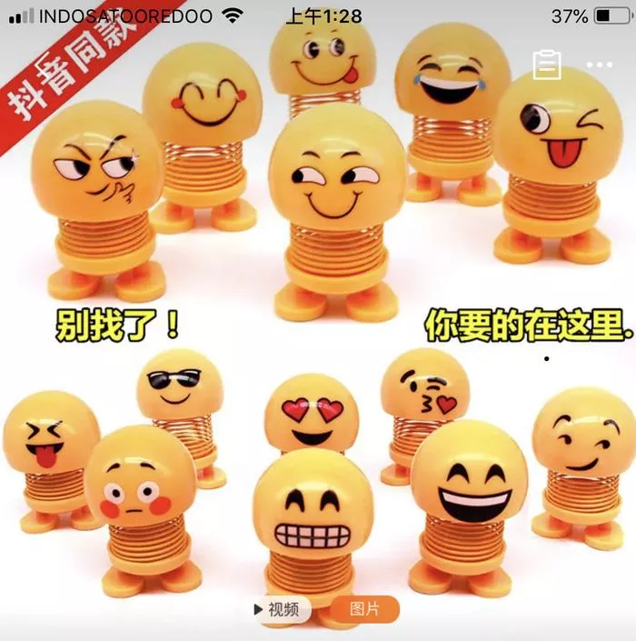 Detail Emoticon Gerak Nomer 32