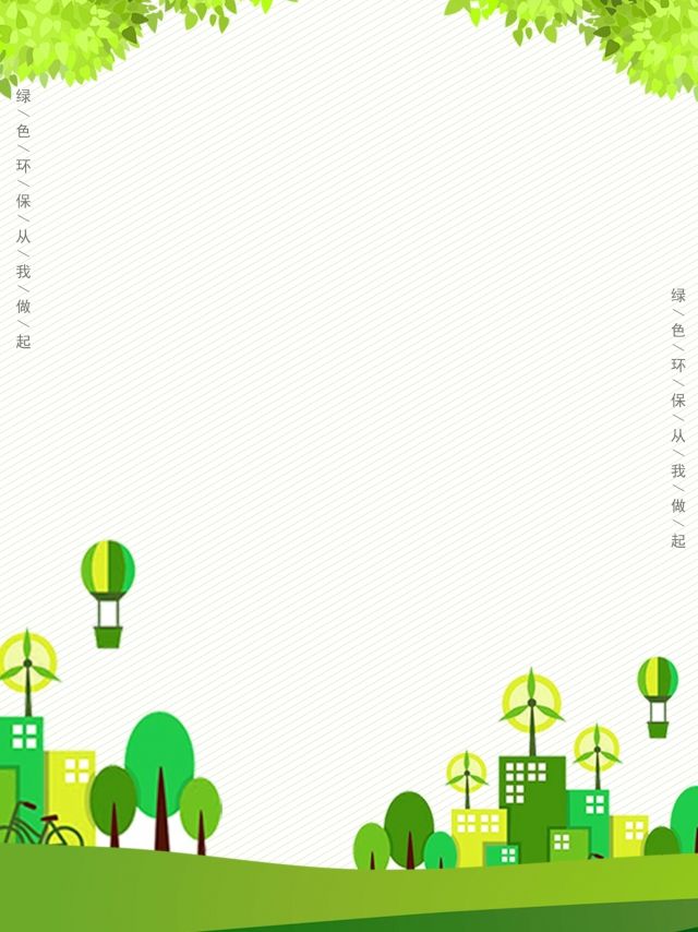 Detail Environment Background Nomer 4