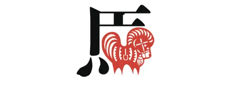 Detail Chinesisches Horoskop Elemente Nomer 20