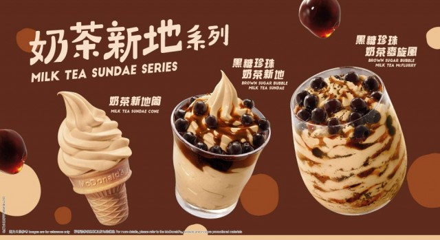 Detail Es Krim Sundae Mcdonald Nomer 49