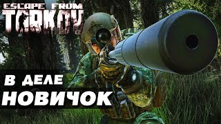 Detail Escape From Tarkov Russian Phrases Nomer 16