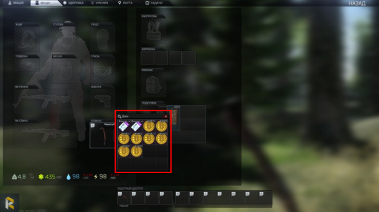 Detail Euros To Roubles Tarkov Nomer 47