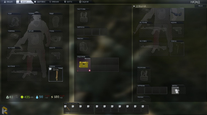 Detail Euros To Rubles Tarkov Nomer 46