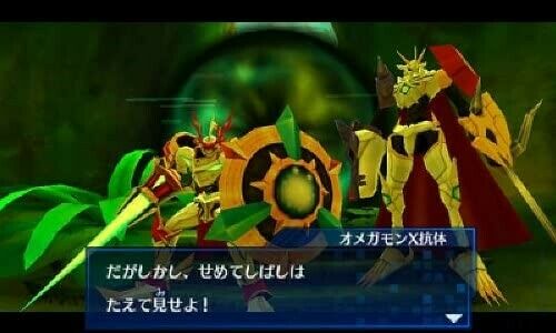 Detail Evolusi Digimon World Nomer 47