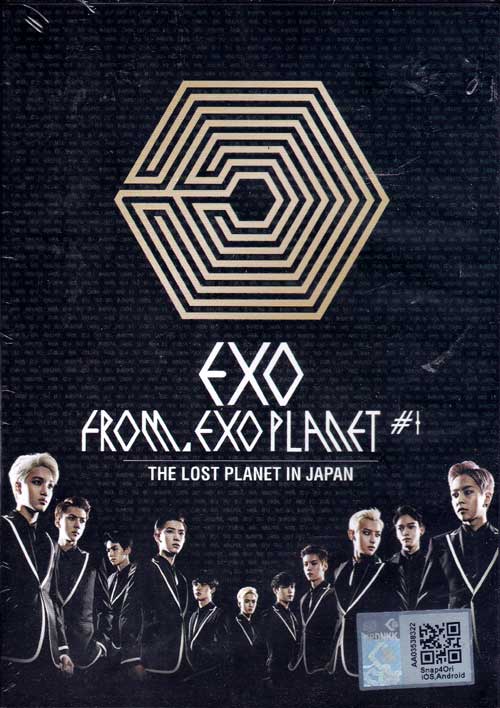Detail Exo From Exoplanet 1 The Lost Planet Nomer 9