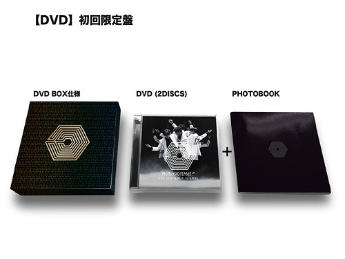 Detail Exo From Exoplanet 1 The Lost Planet Nomer 14
