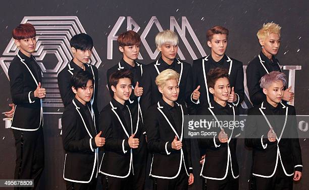 Detail Exo From Exoplanet 1 The Lost Planet Nomer 33