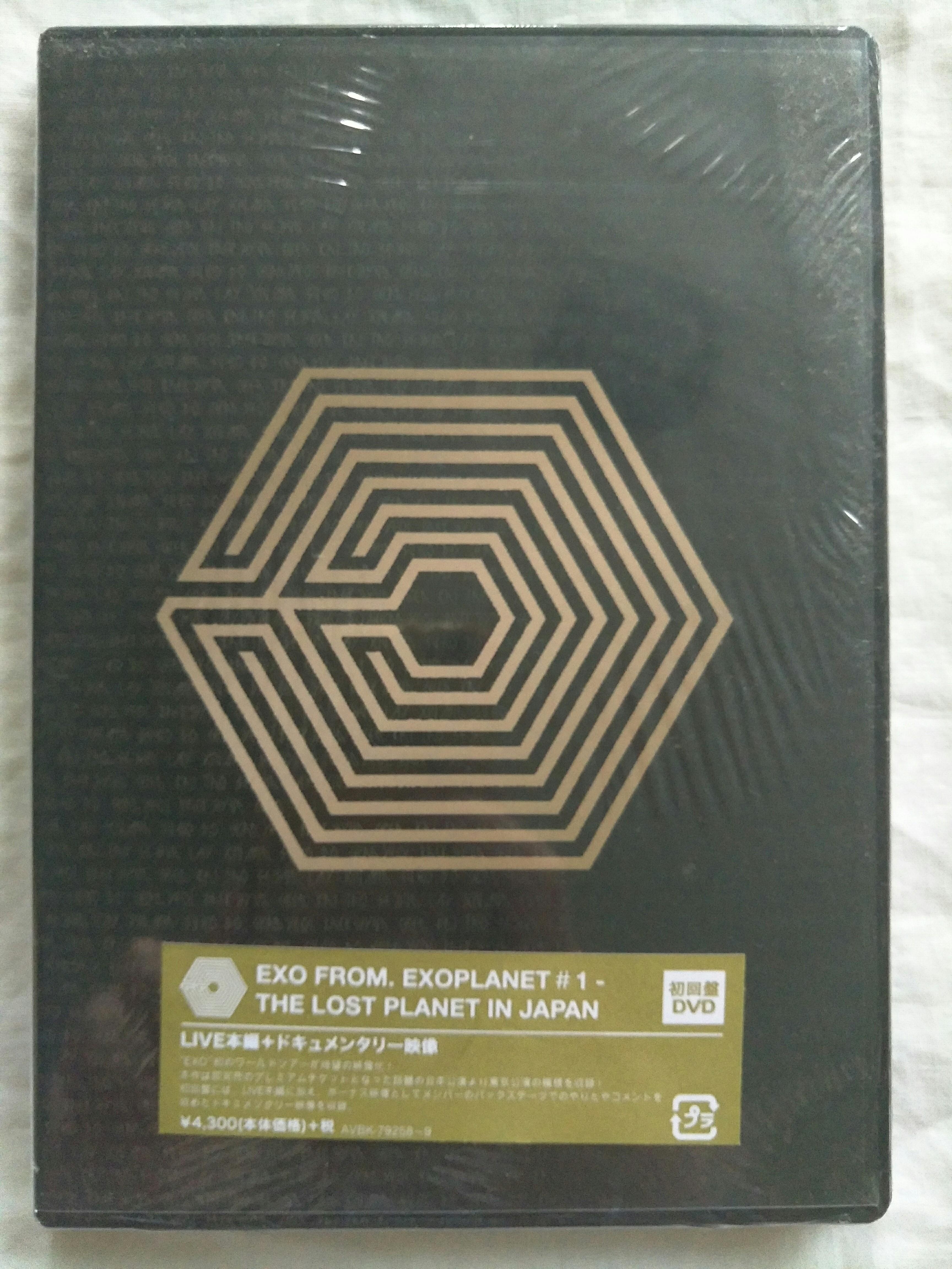Detail Exo From Exoplanet 1 The Lost Planet Nomer 47