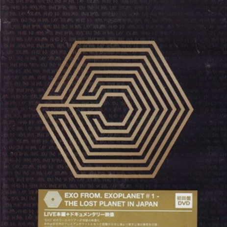 Detail Exo From Exoplanet 1 The Lost Planet Nomer 50