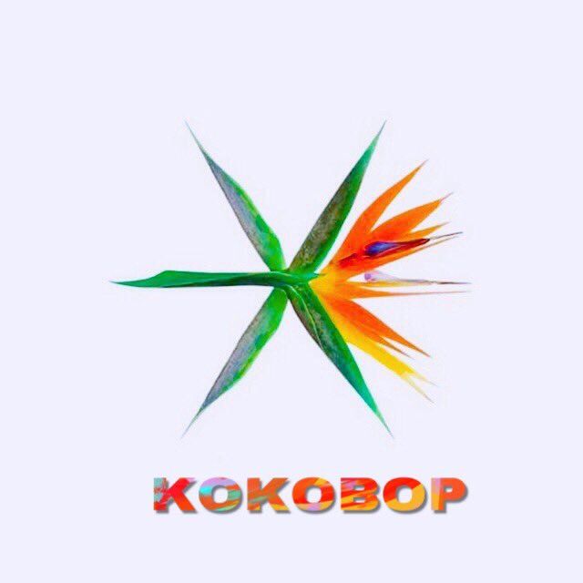 Detail Exo Kokobop Logo Png Nomer 12