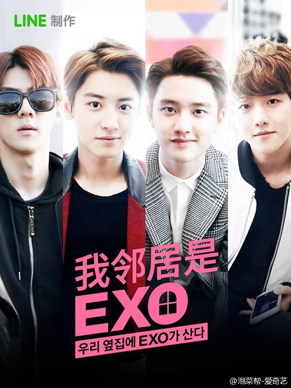 Exo Next Door Poster - KibrisPDR