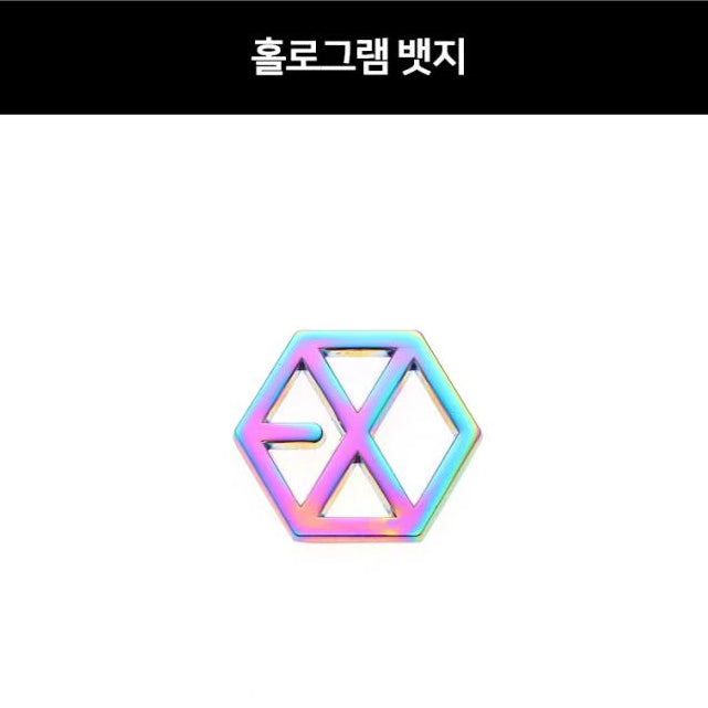 Detail Exo Planet Logo Nomer 29